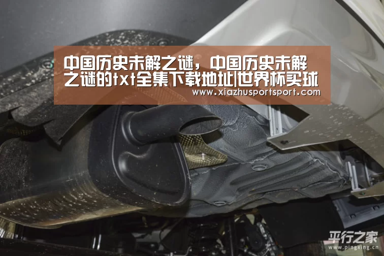 世界杯买球