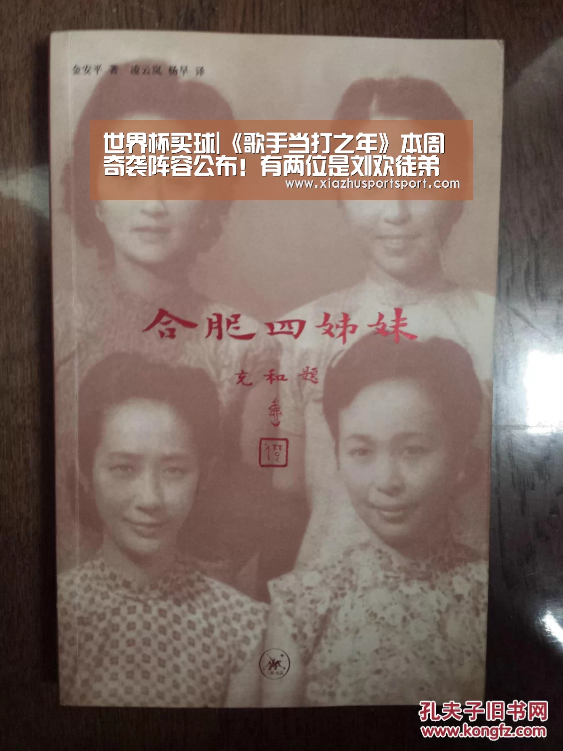 世界杯买球|《歌手当打之年》本周奇袭阵容公布!有两位是刘欢徒弟(图2) 世界杯买球网站