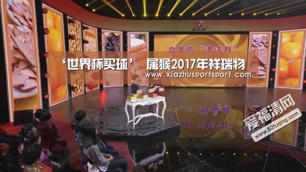 世界杯买球